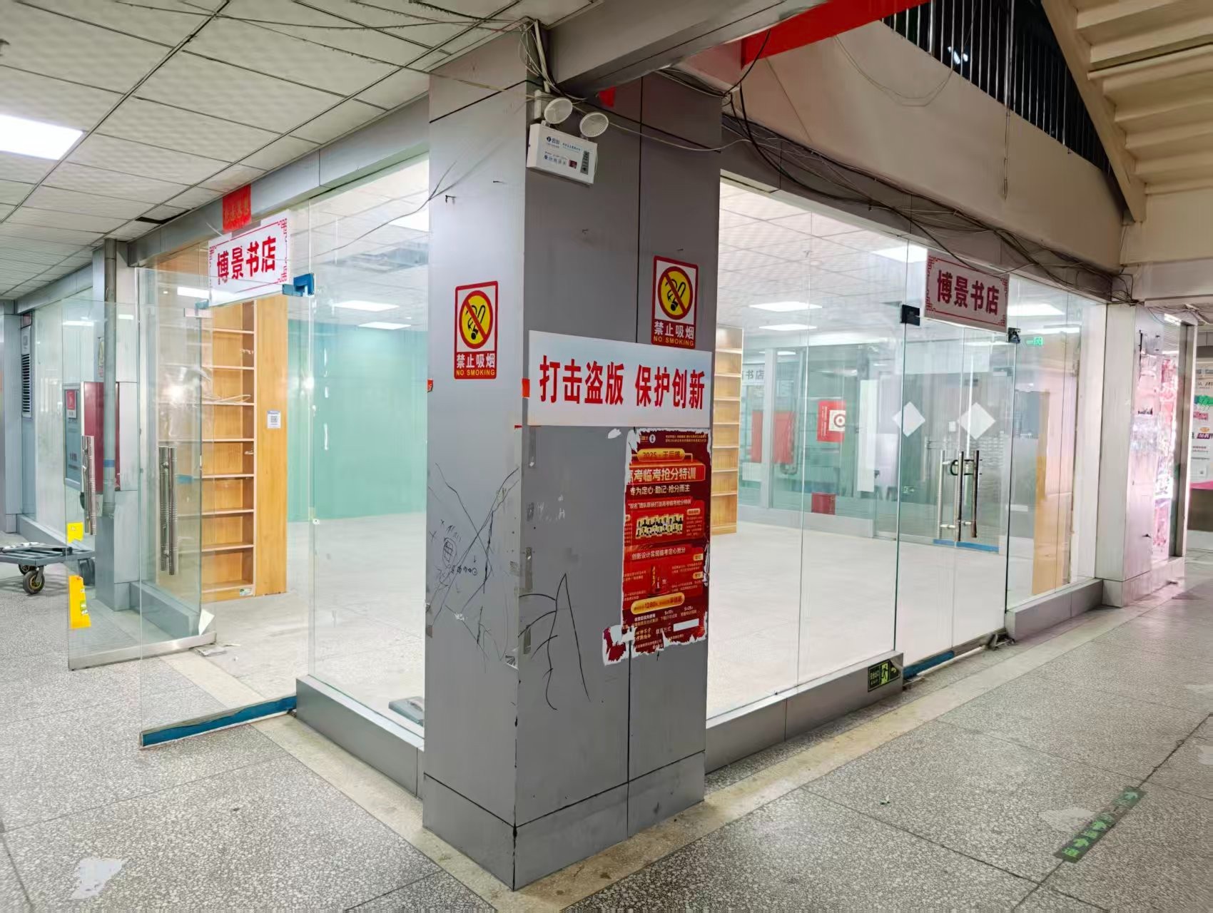 九都中路OPC·AI园区招商网站，建议不要继续使用“客户案例”这个空标题，可以批量改成更有招商价值的栏目，例如：