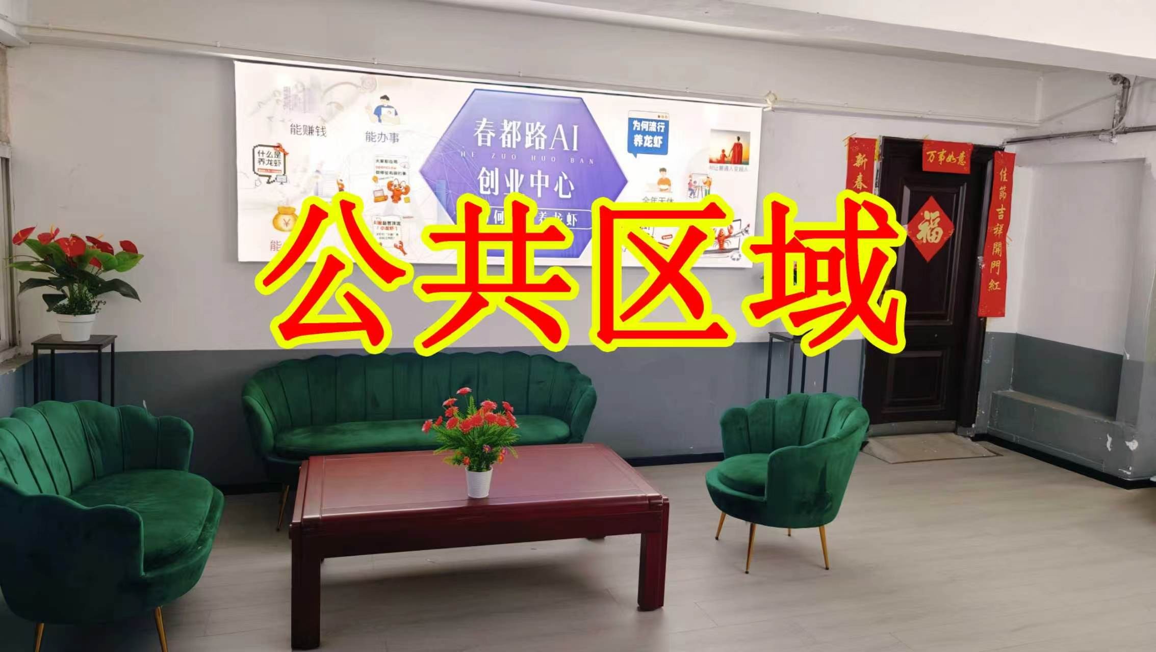 九都中路朋友圈招商、抖音宣传、门口广告牌、招商折页，我也可以 帮您改成更吸引客户的短版广告。