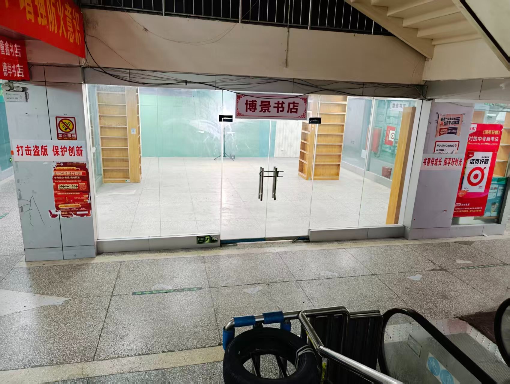 九都中路人工智能时代，寻找下一批产业领航者