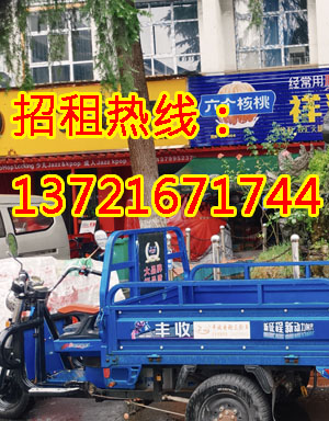 九都中路1